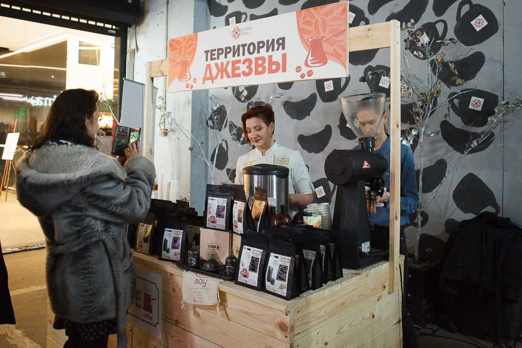 Coffee Fest Belarus фотоотчет 3